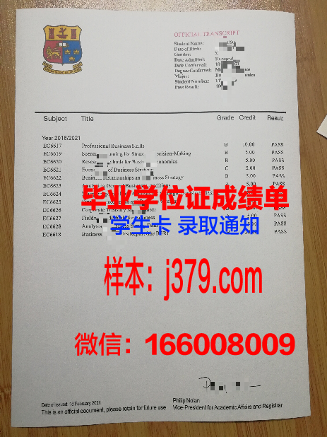 雅罗斯拉夫尔国立师范大学学生卡(雅罗斯拉夫师范学院)