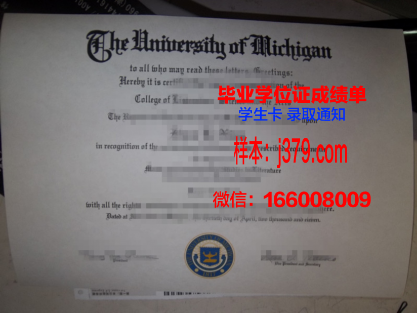 维萨里斯学院毕业证什么样子(维萨里简介)