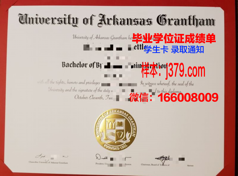 阿肯色学院派恩布拉夫分校毕业证学位文凭学历Diploma