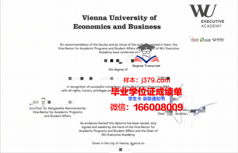 维也纳大学毕业证书图片模板(维也纳大学本科申请)