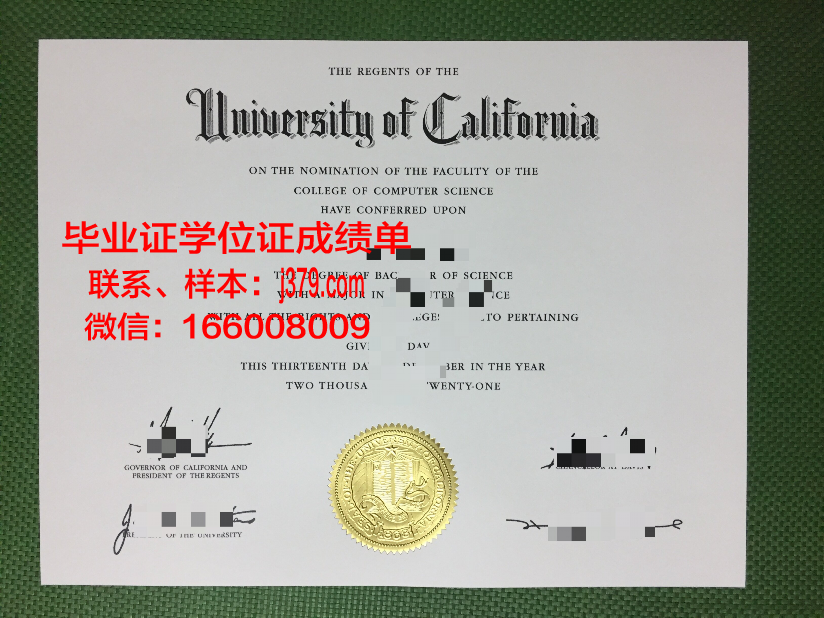 经贸大学毕业证图片高清:揭开历史的印记