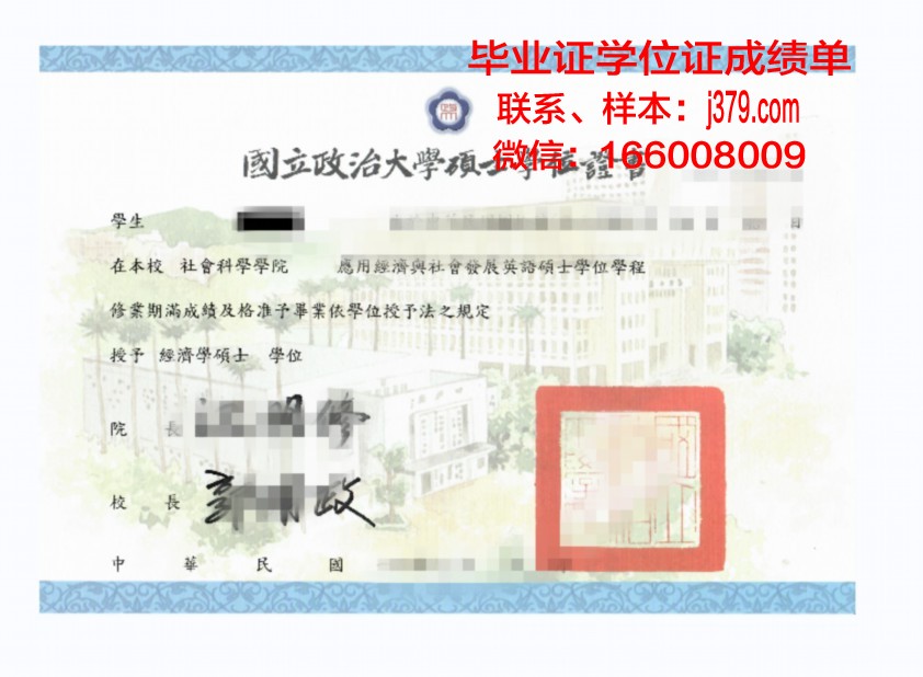 雷根斯堡大学学位证(雷根斯堡大学dsh)
