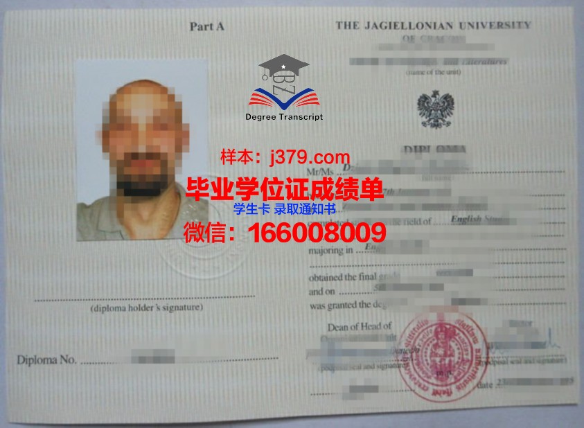 雅盖隆大学毕业证什么样子(雅盖隆大学世界排名)
