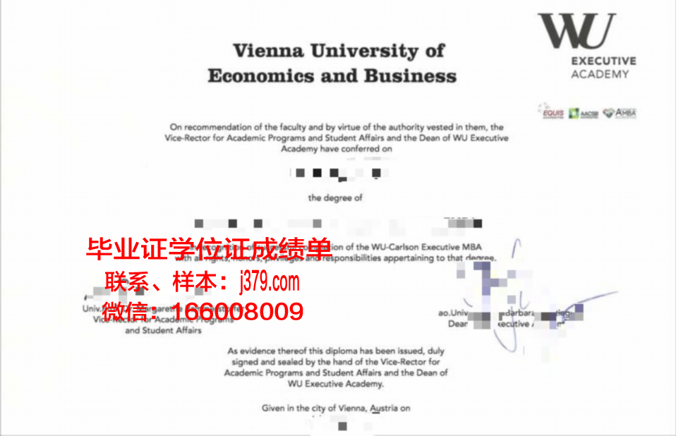 维也纳大学本科毕业证(维也纳大学入学条件)