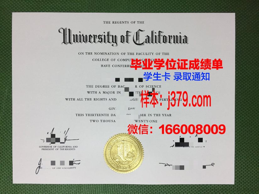 雷克兰学院毕业证
