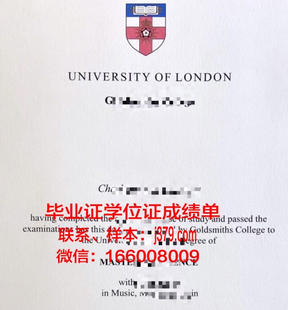 霍巴特和威廉史密斯学院(威廉史密斯学院)毕业证书模板(霍巴特与威廉史密斯学院)