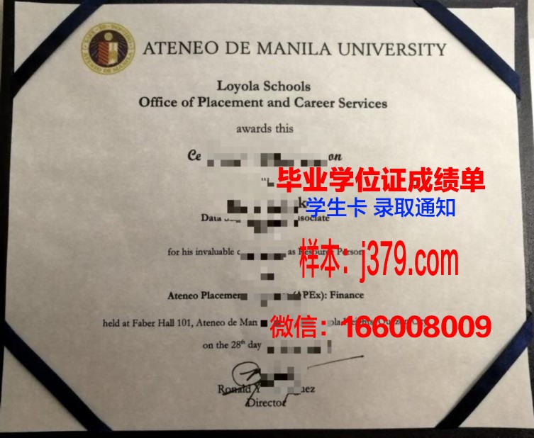 雅典大学毕业证照片(雅典大学毕业证照片图片)