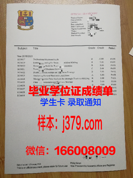 维捷布斯克国立大学毕业证书(维捷布斯克国立大学学历国内认可么)
