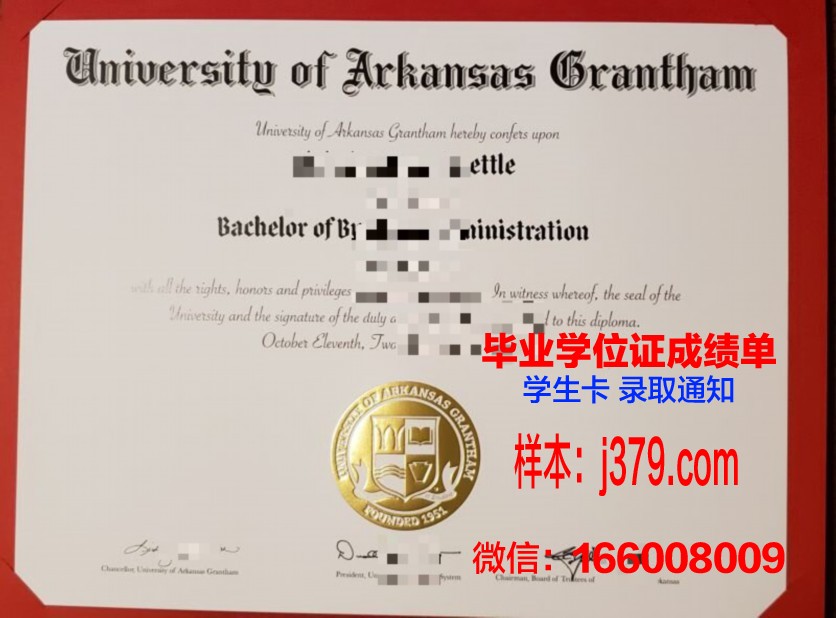 阿肯色理工大学学位证书(阿肯色理工大学的数据分析)