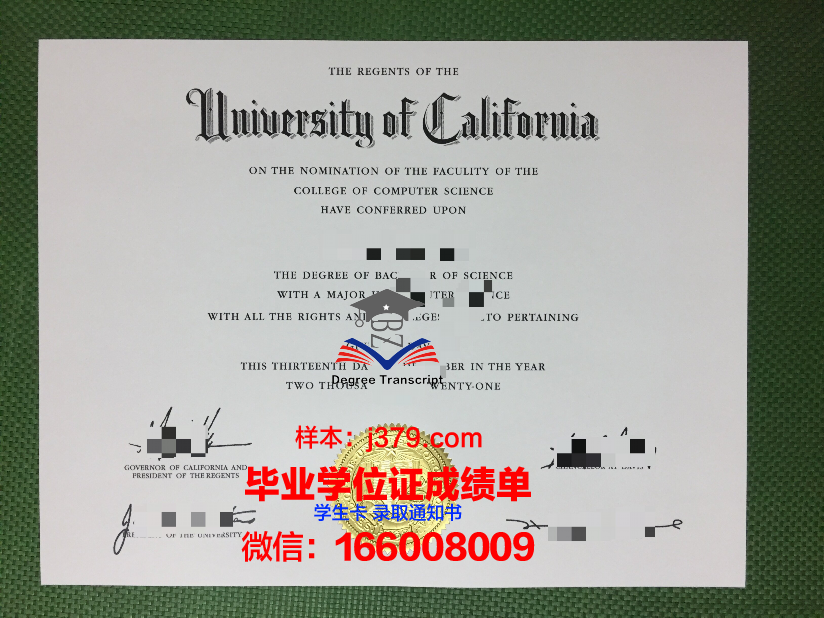 维亚特卡国立人文大学毕业证尺寸