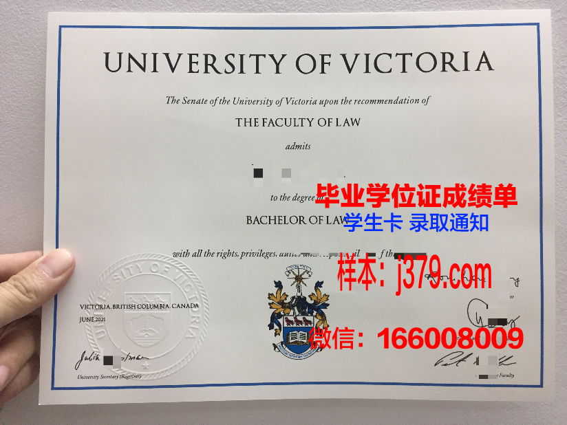 维多利亚大学(加拿大)研究生毕业证书(加拿大维多利亚大学优势专业)