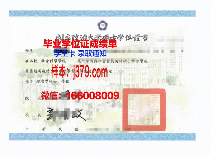 维捷布斯克国立大学学位证(维捷布斯克国立大学硕士研究生招生专业)