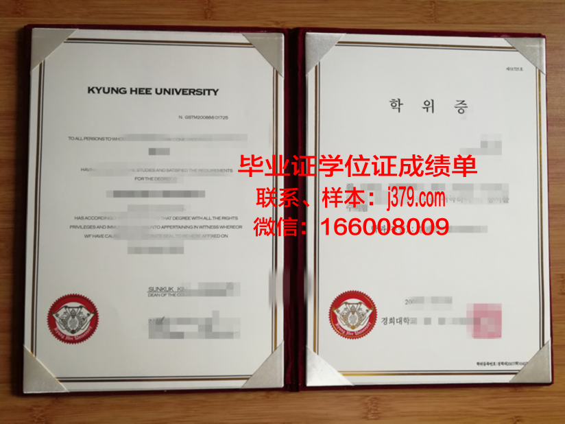 雅丹那博大学学生卡