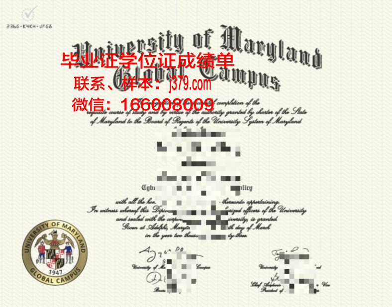 雪兰社区学院校园卡