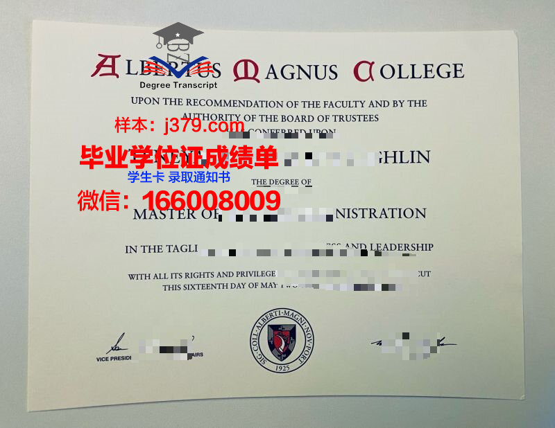 维陶塔斯马格纳斯大学的毕业证啥样(立陶宛维陶塔斯·马格纳斯大学)