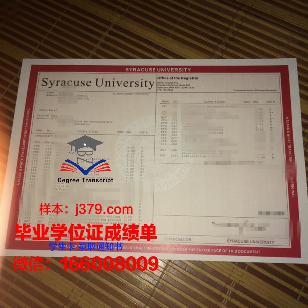 雪城大学毕业证丢失怎么补办