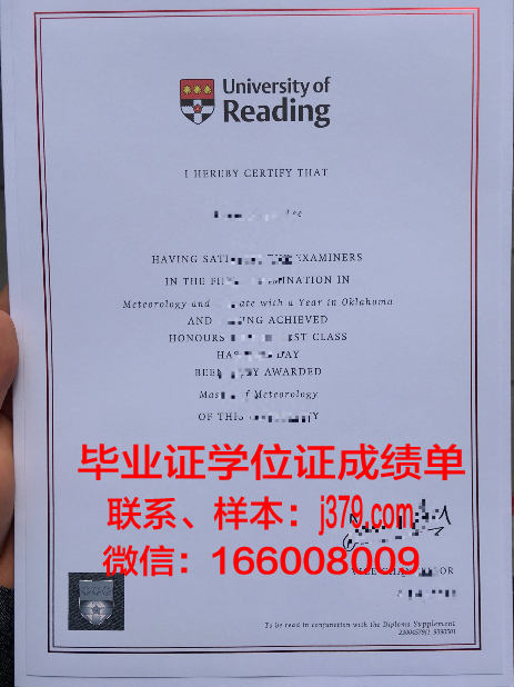雷丁大学 diploma 毕业证