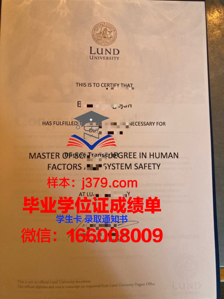 隆德大学毕业证原版(明德学院毕业证书)