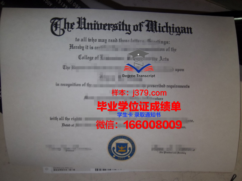 霍姆斯格兰技术与继续教育学院的毕业证都能做(霍姆斯怎么样)