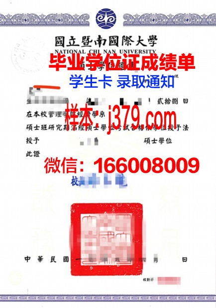 纽约罗格斯学位证成绩单:一张纸的重量