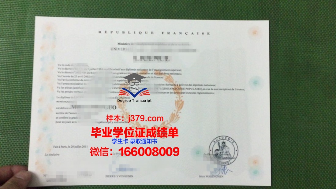 阿莱斯国立高等矿业学院毕业证是真的吗(法国阿莱斯矿业学校)