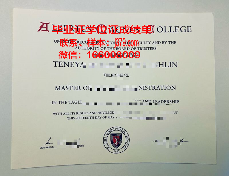 维陶塔斯马格纳斯大学毕业证原版(维陶塔斯·马格纳斯大学)