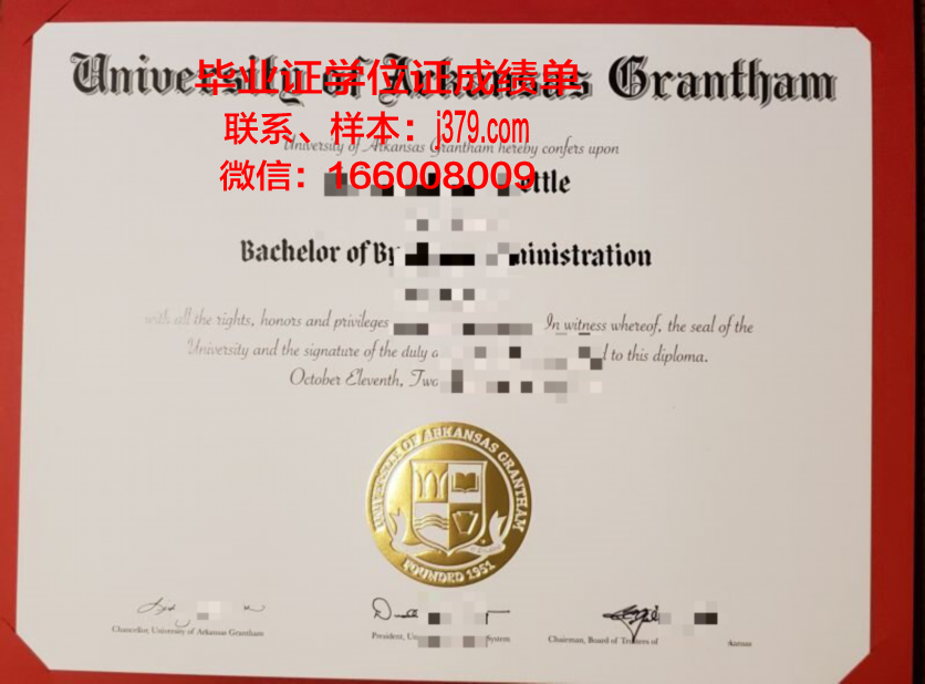 阿肯色州立大学毕业证案例(阿肯色州立大学学费)