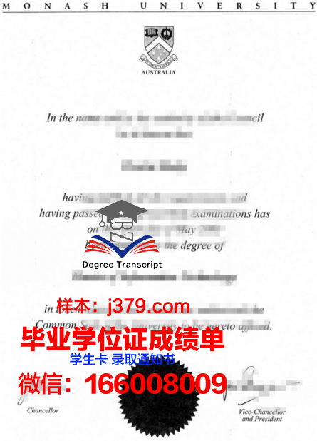 阿育塔亚皇家大学毕业文凭