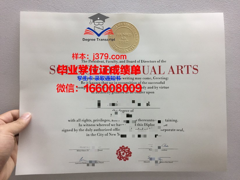 纽约市立大学金斯堡社区学院毕业证照片(纽约社区大学排名)