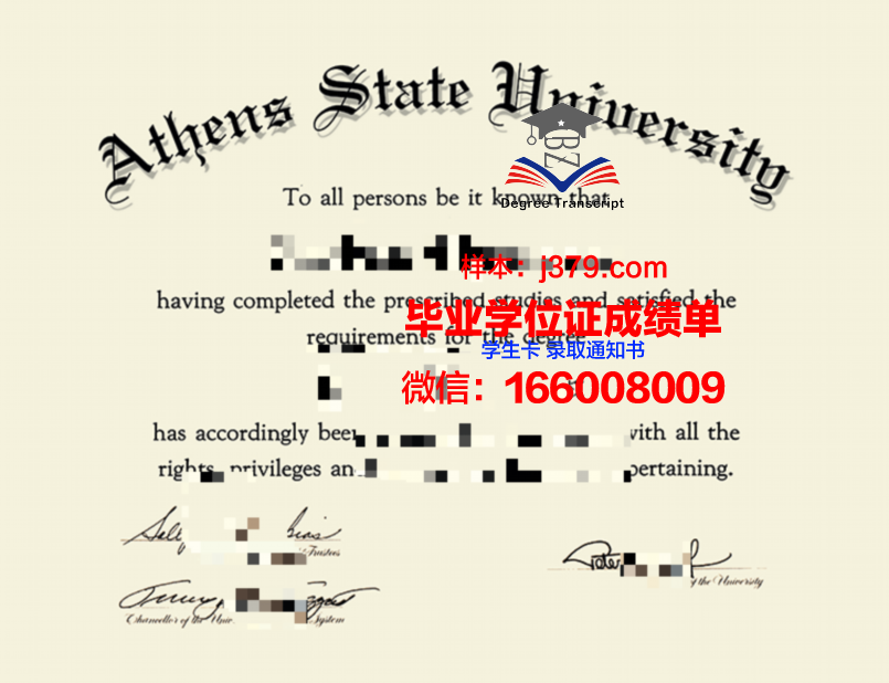 雅典国立技术大学毕业证图片(雅典国立技术大学毕业证图片高清)