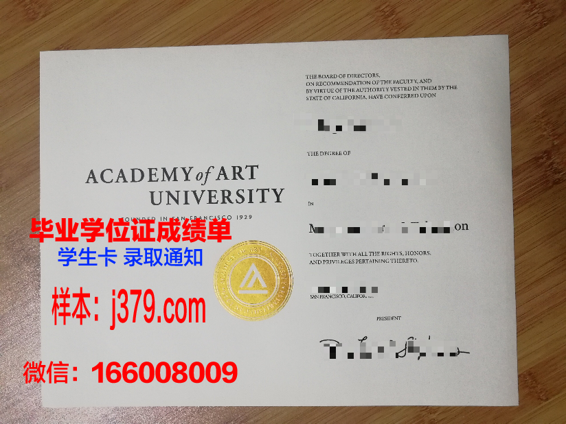经济艺术与交流高等研究中心几年可以毕业证(艺术经济学博士)