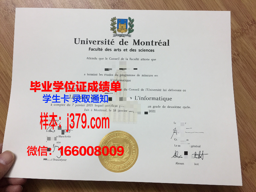 维耶蒙特利尔学校读多久才毕业证(蒙特利尔纳什维尔)