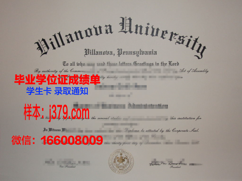 维拉克鲁斯大学毕业证高清图(维拉克鲁斯大学毕业证高清图片大全)