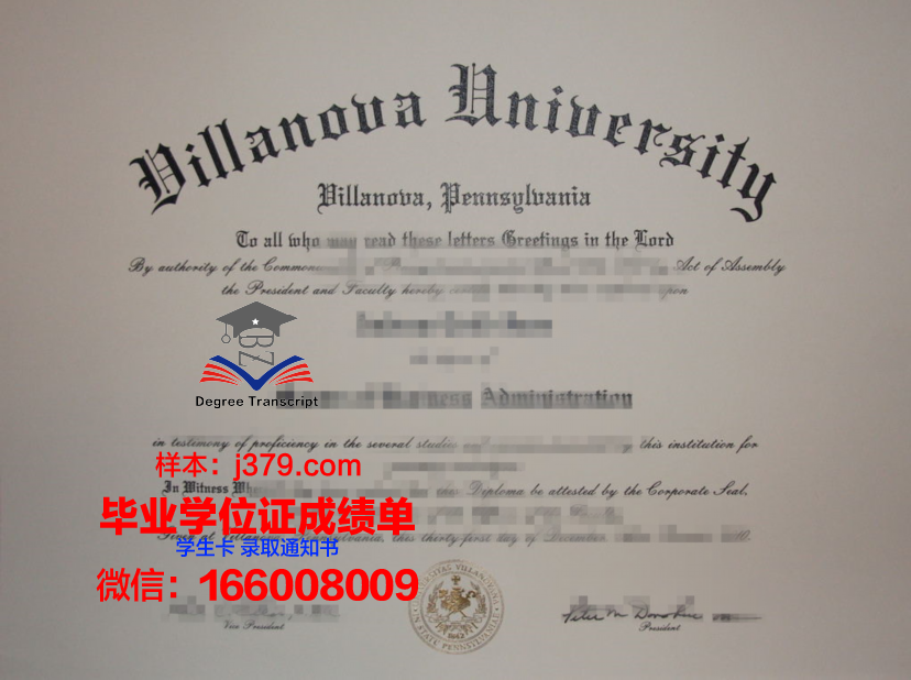 维拉克鲁斯大学毕业证样式(维拉克鲁斯大学毕业证样式图)