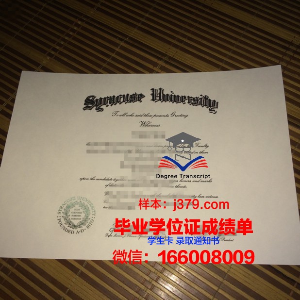 雪城大学毕业证书(雪城大学jd)