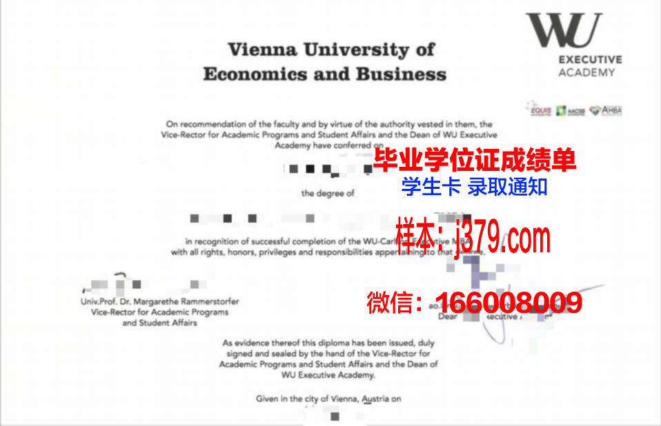 维也纳大学毕业证长什么样(维也纳大学本科读几年)