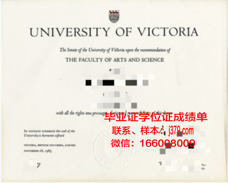维多利亚大学毕业证 Victoria University diploma