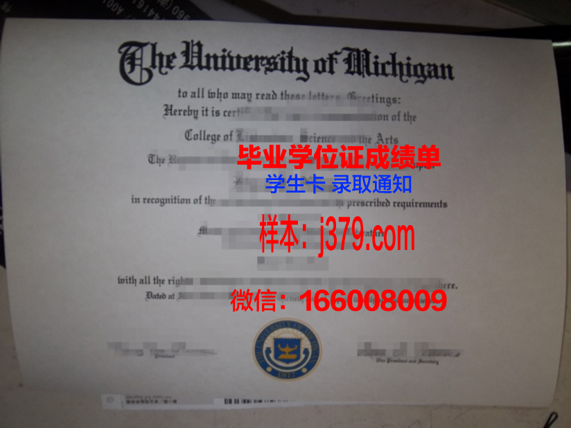 雷克兰学院毕业证