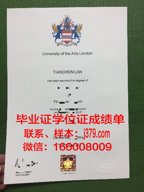 经济艺术与交流高等研究中心diploma证书(艺术经济学就业方向)
