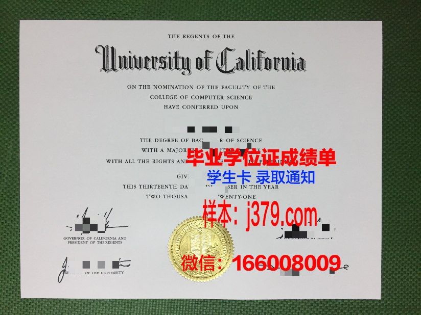 阿道夫·伊瓦涅斯大学毕业证是什么样呢