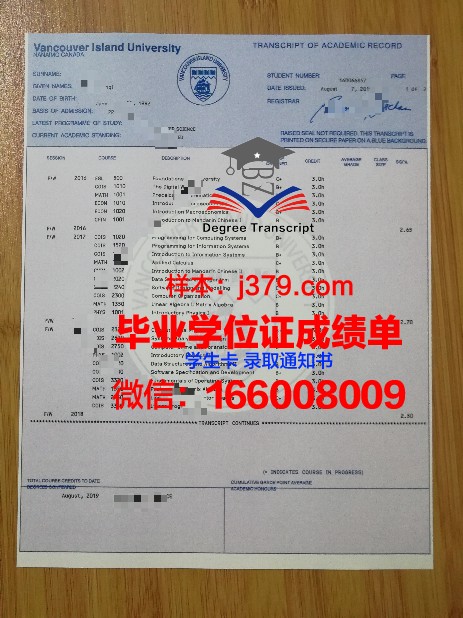 纽约理工学院温哥华分校毕业证图片(纽约理工温哥华校区硕士回国承认)