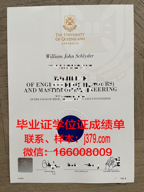 雷根斯堡大学的毕业证都能做(雷根斯堡应用技术大学)