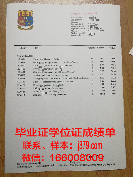 维捷布斯克国立大学diploma证书(维捷布斯克国立大学学历国内认可么)