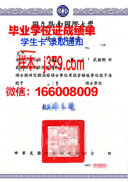 阿道夫大博士学位证:一段尘封的历史往事