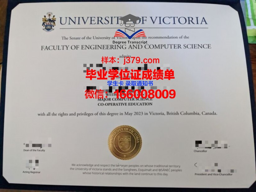 维多利亚大学毕业证 Victoria University diploma