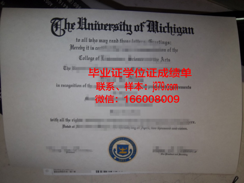 霍普学院毕业证图片Hope College Diploma