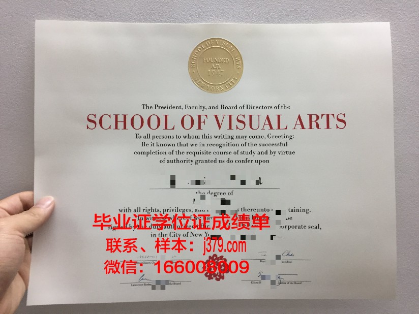 纽约理工学院温哥华分校毕业证高清图(纽约理工学费)