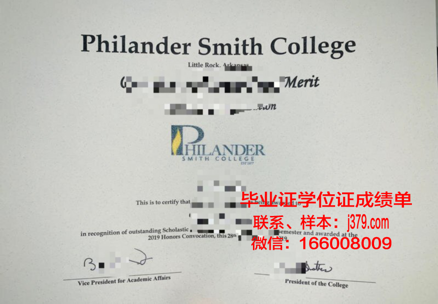 雷德兰兹大学毕业证高清图(雷兰德作品)