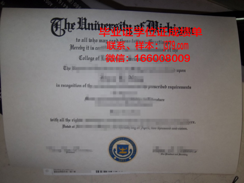雅尔穆克大学毕业证长什么样(雅尔穆克大学招生要求)
