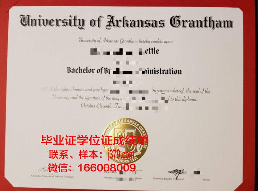 阿肯色理工大学毕业证模板(阿肯色理工大学排名)
